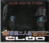 CD CLON One More Time LC1020 KIMS CREATIVE 1997 Япония Поп Б/у