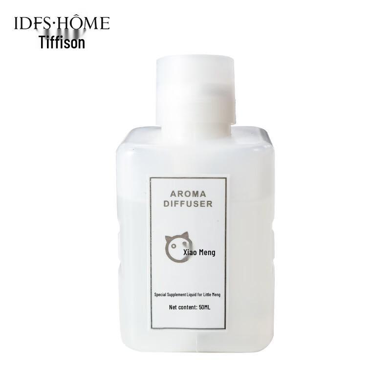 Tiffesone Kempinski Scent Essential Oil for Aroma Diffuser