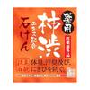 Japan Max Medicated Persimmon Extract Soap 100g