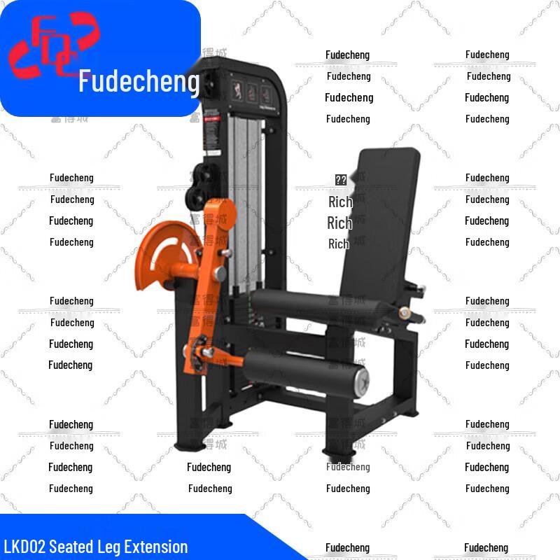 Fudecheng Strength Training Equipment