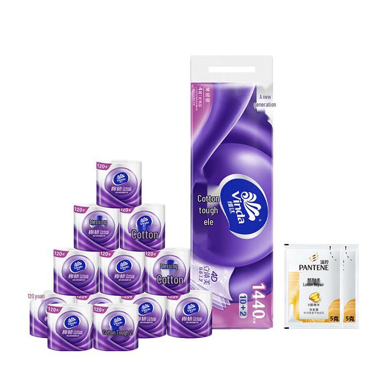 Pantene Шампунь восстанавливающий эмульсионный и набор туалетной бумаги Vinda