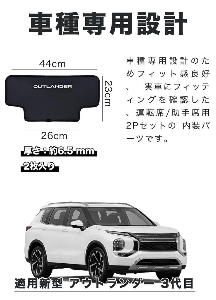 HUDIY Защитная накладка на спинку сиденья Toyota для заднего сиденья водителя/пассажира, комплект из 2 штук (Новый Аутлендер)