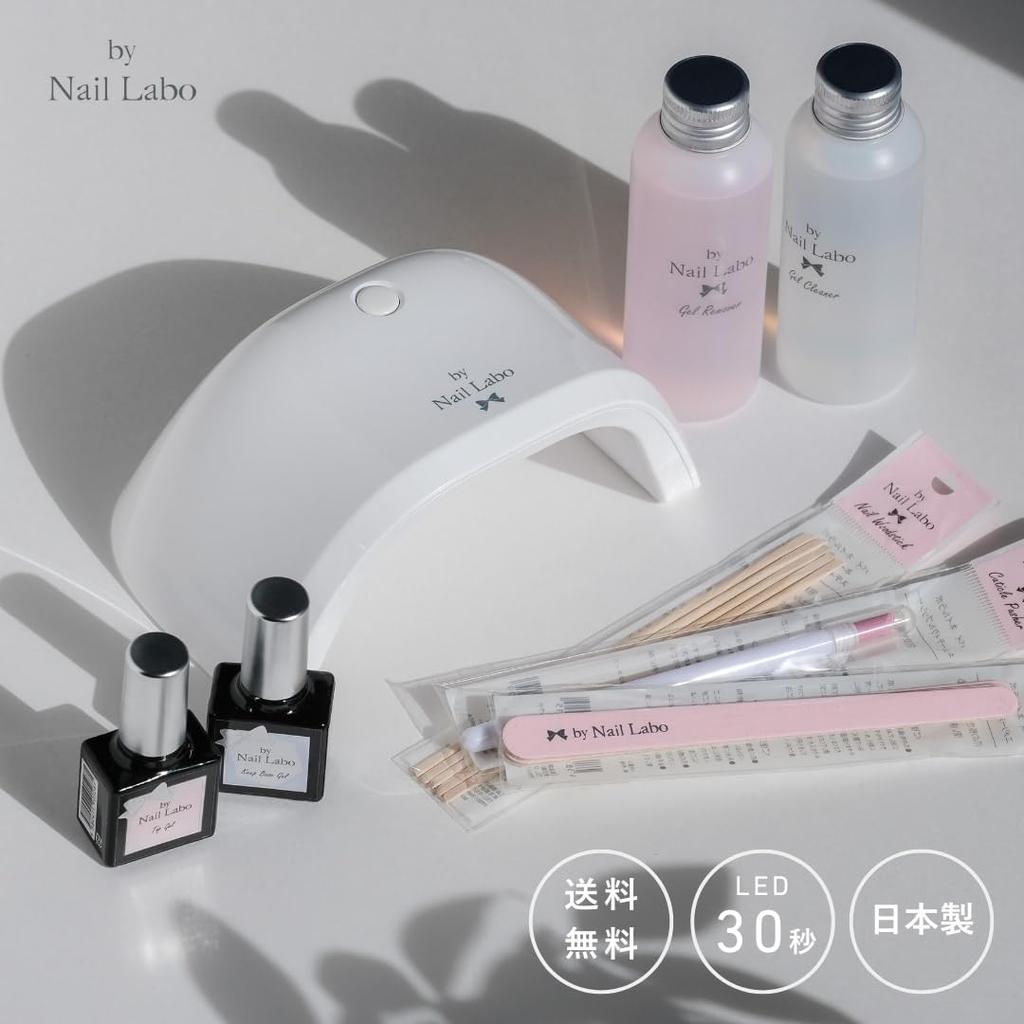 By Nail Labo Gel Nail Kit Premium Kit with LED Light Color Nail Polish Japanese Professional Starter Gel Easy and Beautiful Even for Beginners
