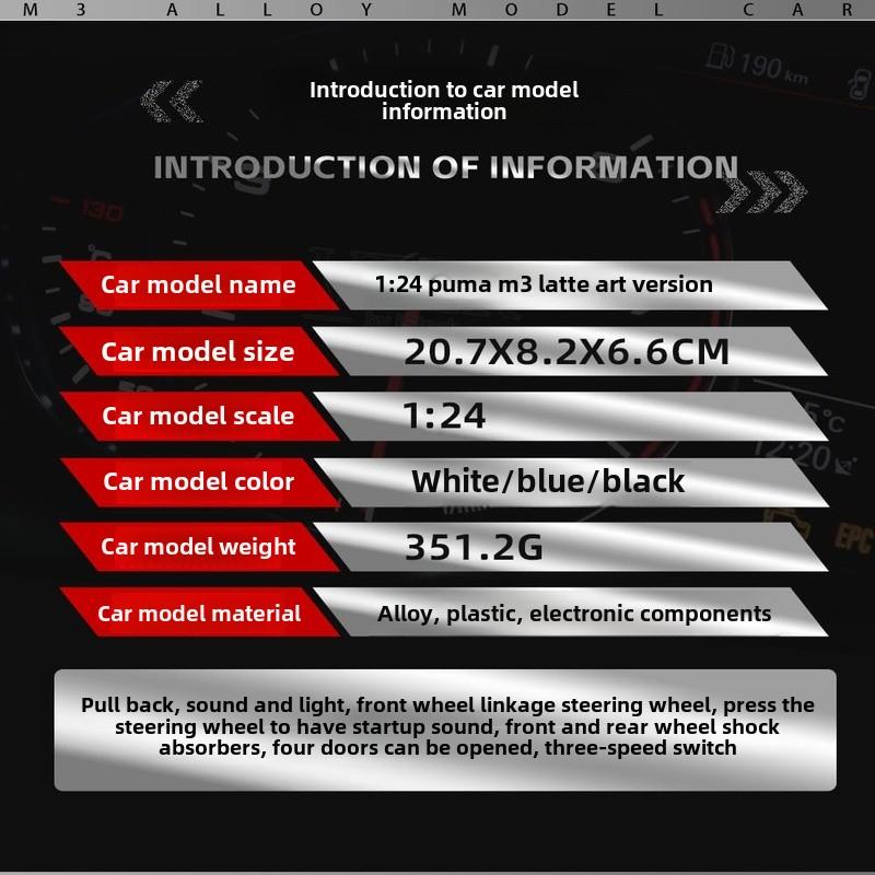 Новый 1:24 BMW M3 литая модель автомобиля со звуком и светом для дома коллекция хобби украшения ретро симулятор автомобиля модные игровые украшения мальчики подарок