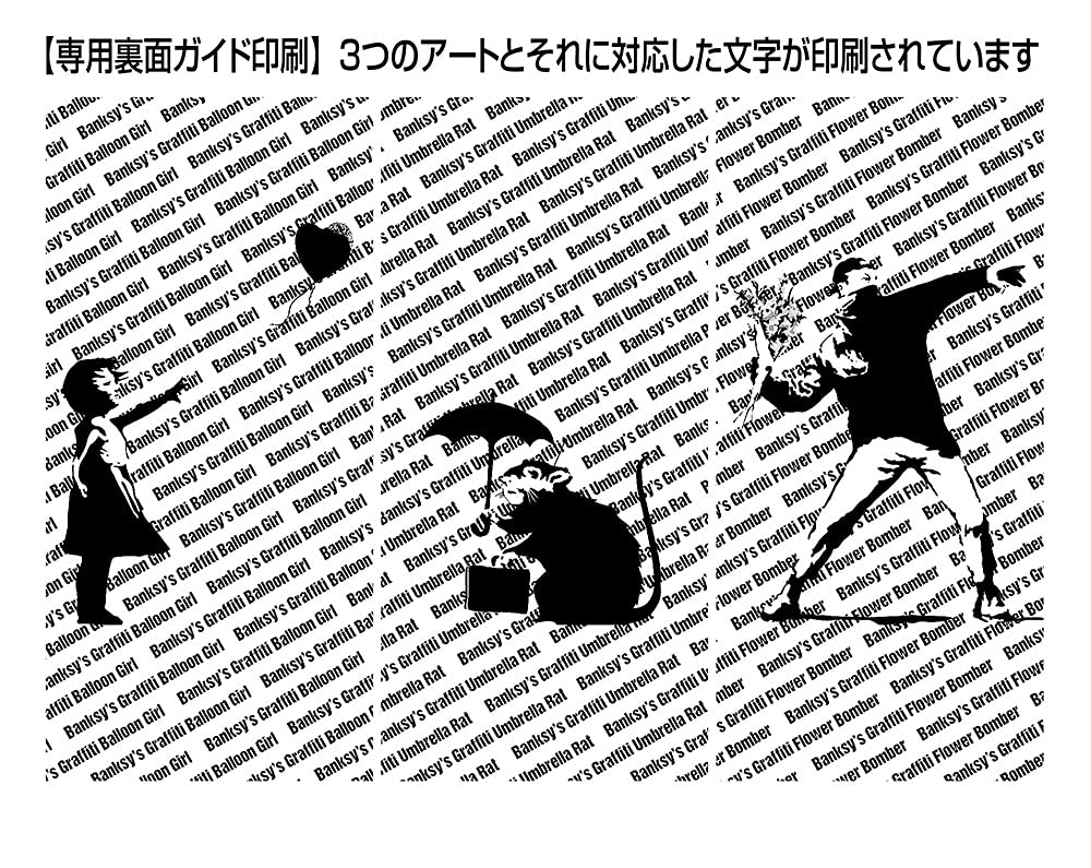 In Beverly Jigsaw Puzzle Umbrella Rat X 38 Black and White [Made Japan] 300-piece (26 Cm) 83-112