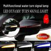 Mazda CX-3/CX-4/CX-5 Rearview Mirror Sequential Turn Signal with Dynamic Blue DRL
