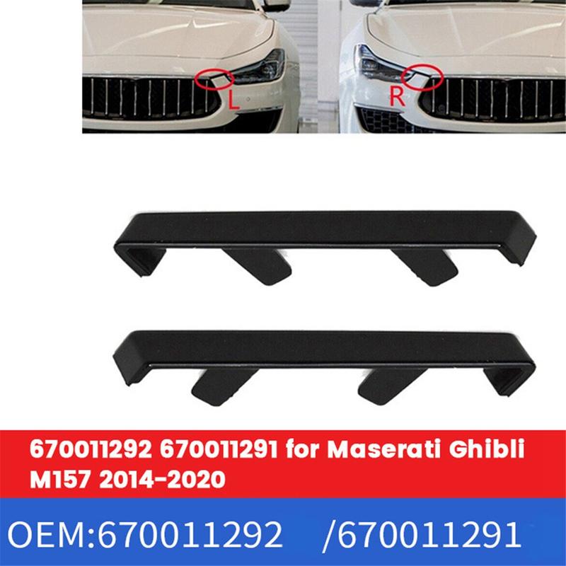 1 пара декоративная накладка на передний бампер 670011292 670011291 для Maserati Ghibli M157 2014- Передняя планка боковая малая