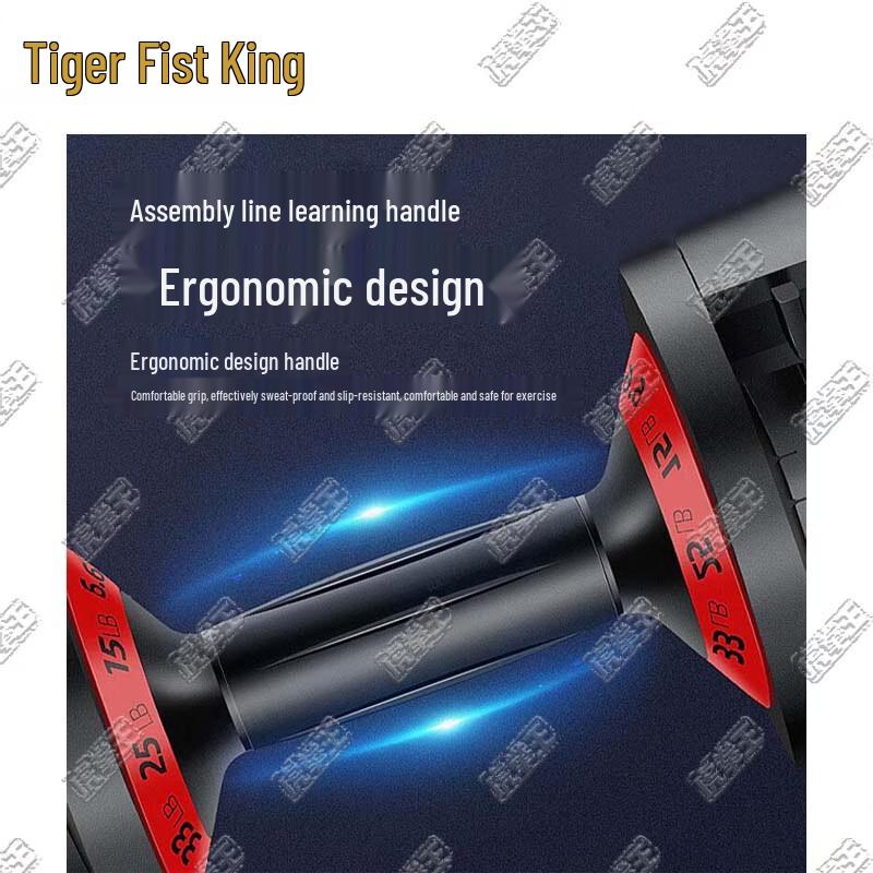 Регулируемый набор гантелей Tiger King