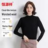Hengyuanxiang Women's Fine Wool Pullover Base Layer Sweater