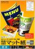 KOKUYO Color LBP Color Copy Paper for Printing Matte Paper Standard A4 100 Sheets of 3 Bulk & Double-Sided LBP-F1210 [Set Purchases]