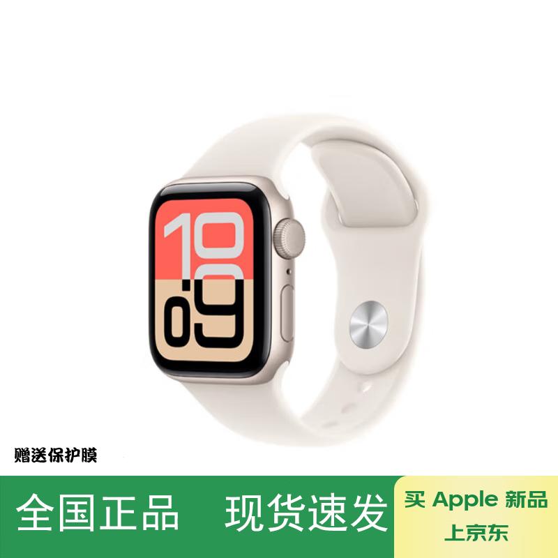 Apple Смотреть ЮВ (3-е поколение) GPS (Китайская версия)