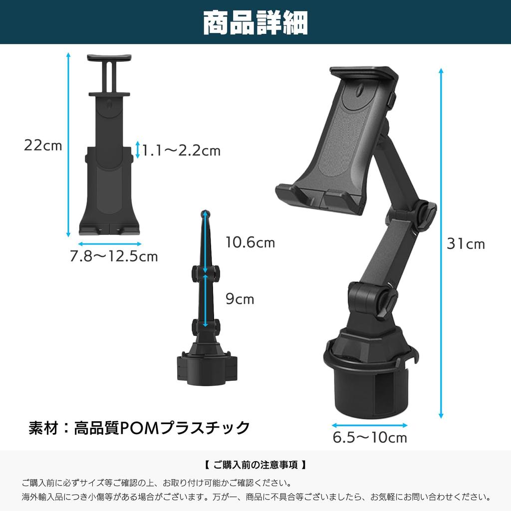 Держатель для планшета Yuumo+, Автомобильный напиток, Подстаканник, Автомобильный планшет, "Идеальная посадка без инструментов" Смартфон,