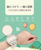 [Официальный] Радиоуправляемая детская плюшевая игрушка-питомец PokeMobi (Собака)