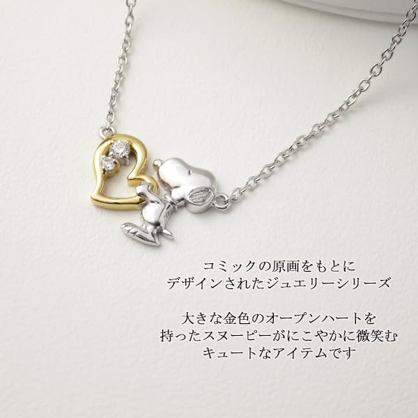 Ограниченный выпуск Hug Heart Woodstock Серебряное ожерелье 925 пробы для женщин [Snoopy]