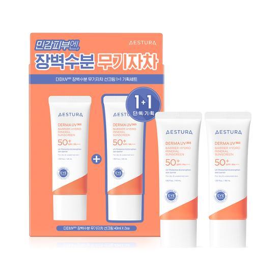 Aestura Derma UV365 Barrier Moisture Inorganic Sunscreen 40ml 1+1 Plan