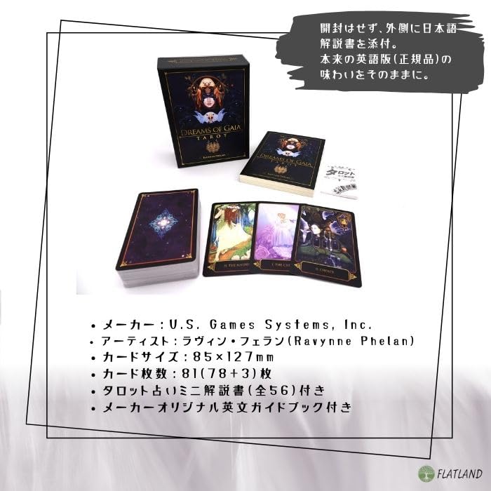 Таро Сны Гайи, Инструкции для гадания на Таро, Включено японское руководство, Аутентичное Таро, 78 карт
