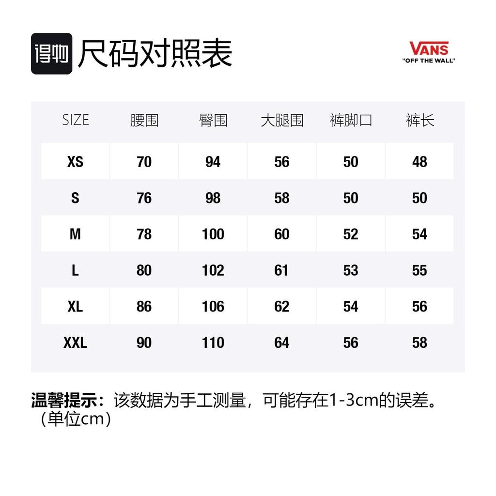 Vans Повседневные шорты мужские умеренные VN0A3TXXIZQ