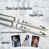 Ручка для экзаменов Zhao Lusi 0,5 мм, черная - Инструмент для подписи и каллиграфии