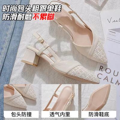 Весенние новые французские туфли-лодочки с короткими носками и толстым каблуком, женские туфли с острым носком и босоножками на среднем каблуке, весенне-летняя версия