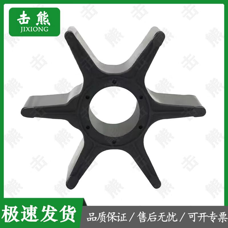 Лодочный мотор и оборудование JIXIONG