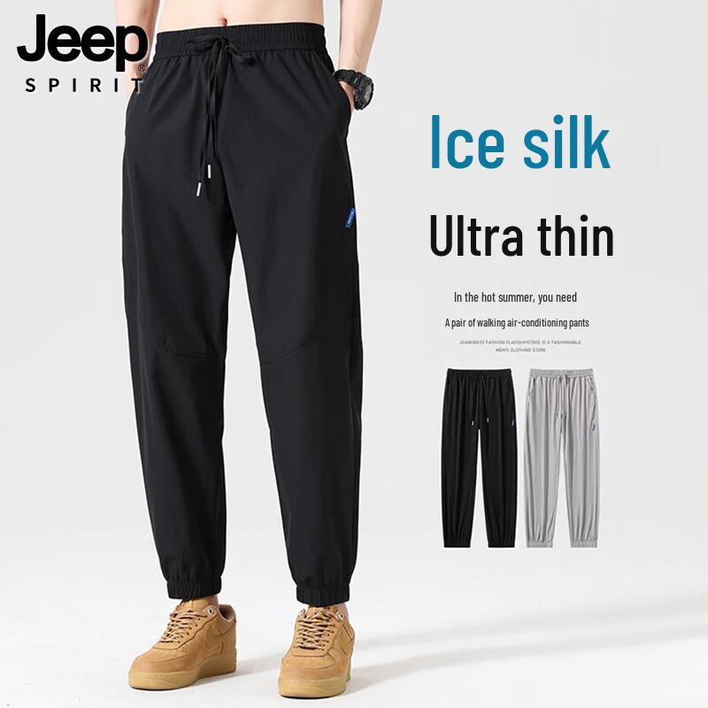 Мужские повседневные брюки JEEP SPIRIT из ледяного шелка с быстрым высыханием