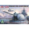 Takom 1/35 Scale Russian Navy AK-130 130mm Automatic Cannon Plastic Model Kit TKO2129