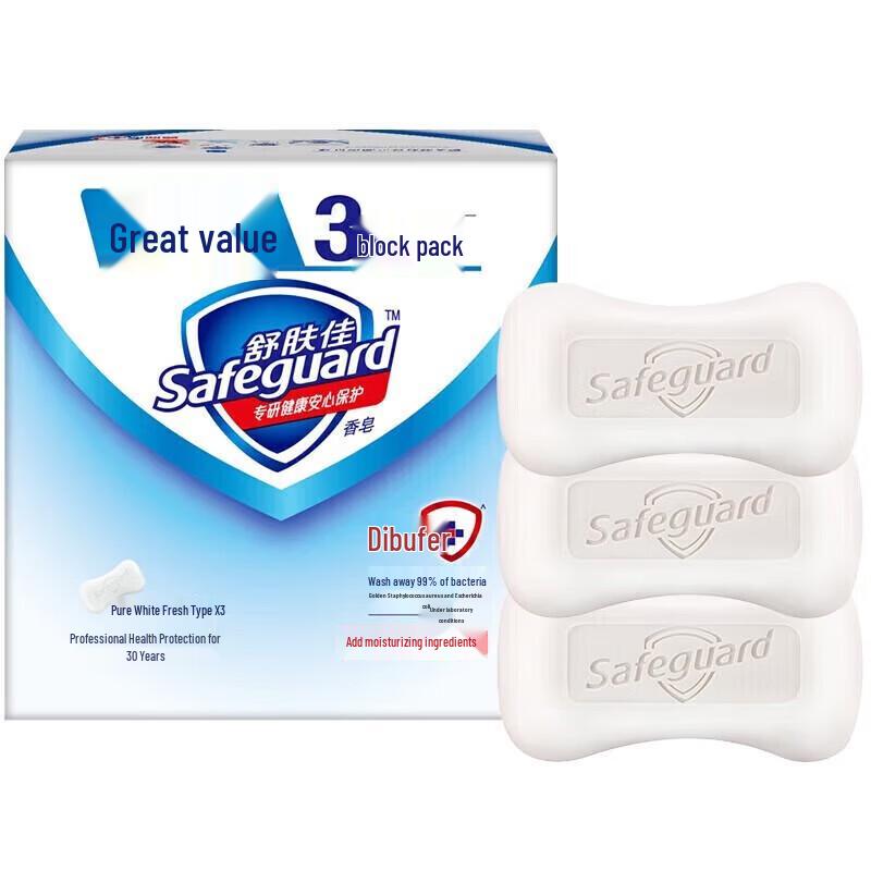 Мыло антибактериальное увлажняющее Safeguard Pure White, 15 брусков
