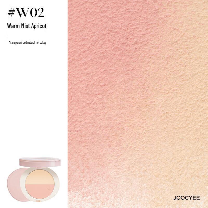 Joocyee Dual-Color Multi-Purpose Brightening Powder