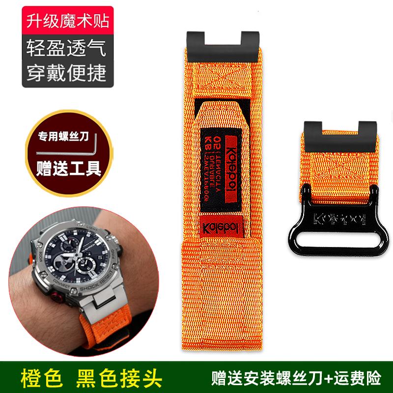 Hight Quality Wristband for Casio B100 Steel Heart GST-B100/w300/400g/s310 Modified Nylon Strap Waterproof Watchband Black Blue