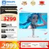 Philips 27-дюймовый моноблок Lingyun (Китайская версия)