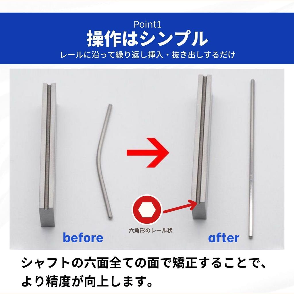 Ремонтный инструмент для исправления деформации вала Jig Коррекция деформации вала из нержавеющей стали 50 мм xx (2 шт., 9,7 мм 4,7 мм)