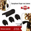 Чехлы для большого, пальцевого и ладонного упоров саксофона альт, тенор, сопрано E-flat B-flat