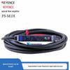 Keyence PS Series N11N/N11P, T1/T1P, T2/T2P Photoelectric Sensor Amplifier