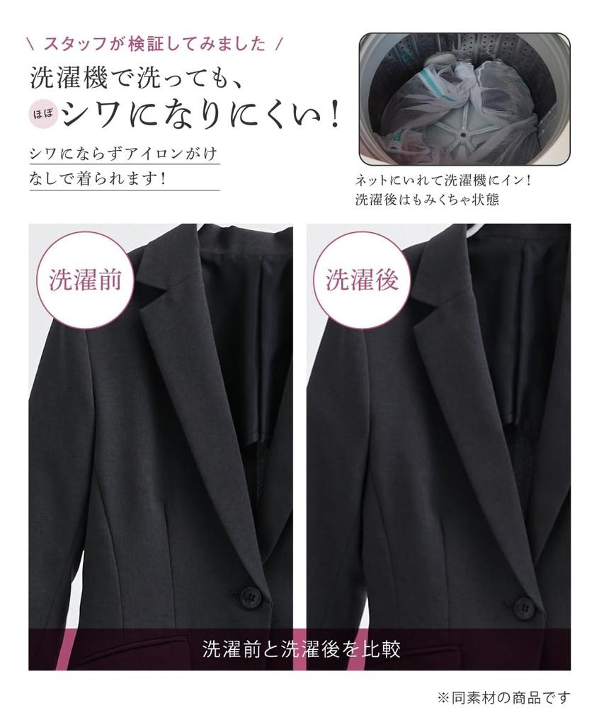 Skirt Suit Suit Tuck Flare Skirt Suit Jacket Skirt with Navy 6L [Nissen] Women's (Tailored + Pockets) (Standard Suit)