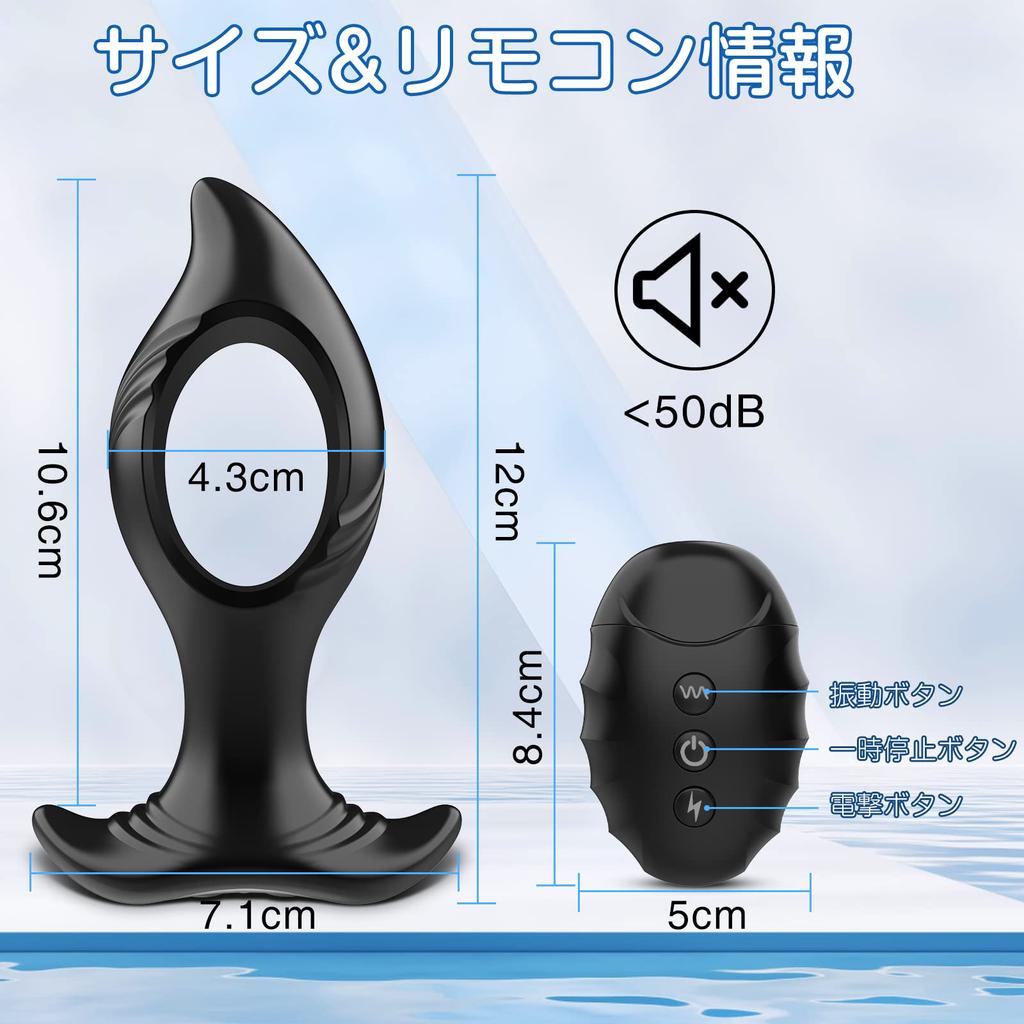 Электрошок анальный анальный анальный простаты удаленный микроэлектрический импульс типы стимуляции тока и 7 типов интенсивного расширения ануса и USB IPX6 секс