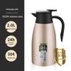 2L European Style Stainless Steel Insulated Coffee Thermos Flask with Logo
