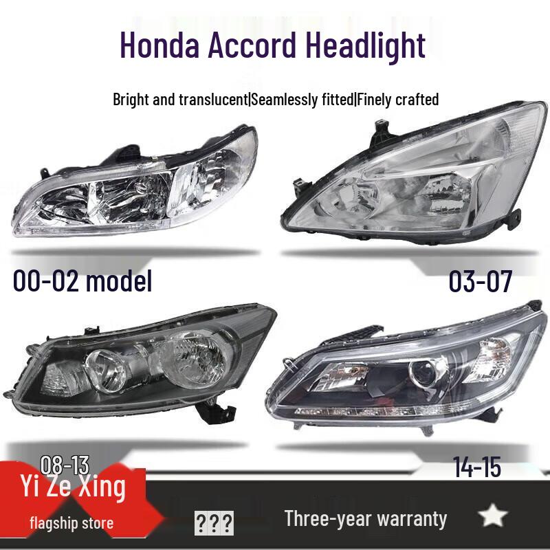 Совместимый корпус фары в сборе для Honda Accord 1998-2017 (7-е-9-е поколение).