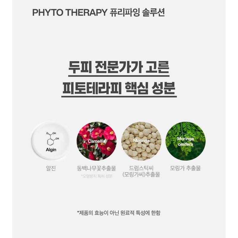 DR.FORHAIR Фитотерапевтическое лечение Jumbo