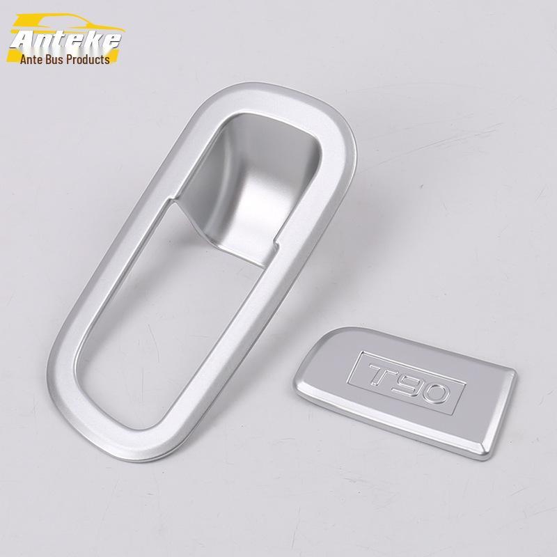 2018 T90 Co-pilot Glove Box Handle Decoration Sticker - Car Interior Accessory