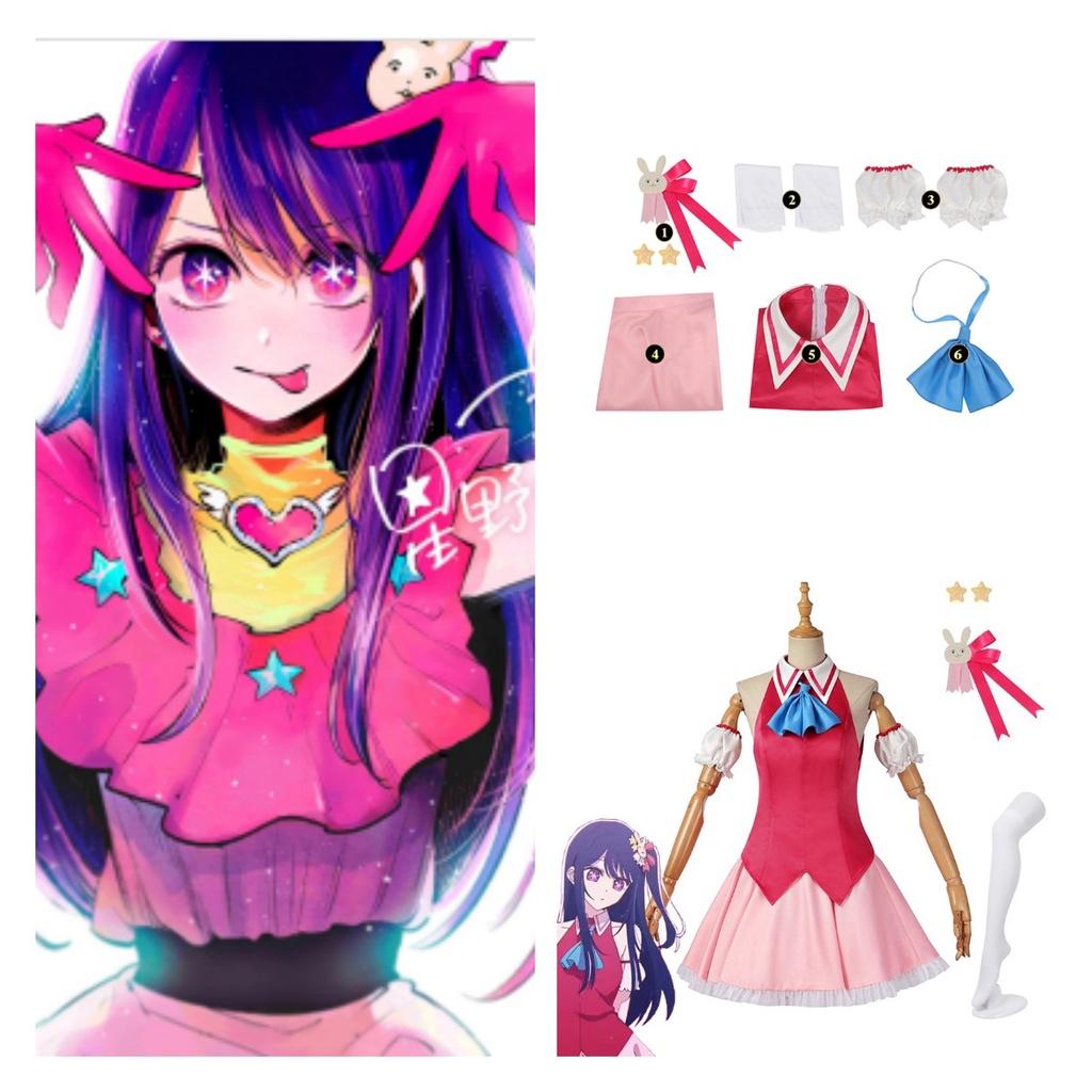 Косплей Аниме Оши Ко Платье Хосино Ай Костюмы Jk Поющий Полиэстеровый Костюм
