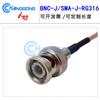 50 Ом SMA-J (внутренняя резьба, внутренний штифт) к BNC-J, SMA-папа на BNC-папу, однослойный экранированный кабель RG316