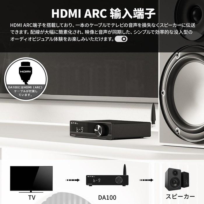 SMSL DA100 Power Amplifier 100W x2, Class D, 2.1ch Subwoofer, BT 5.3, Stereo Amplifier with EQ, BT/USB/HDMI(ARC)/Optical/Line Input