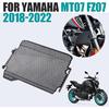 Защитная сетка радиатора мотоцикла для Yamaha MT-07 MT07 FZ-07 FZ07 2018-2022 Аксессуары(с ложей)