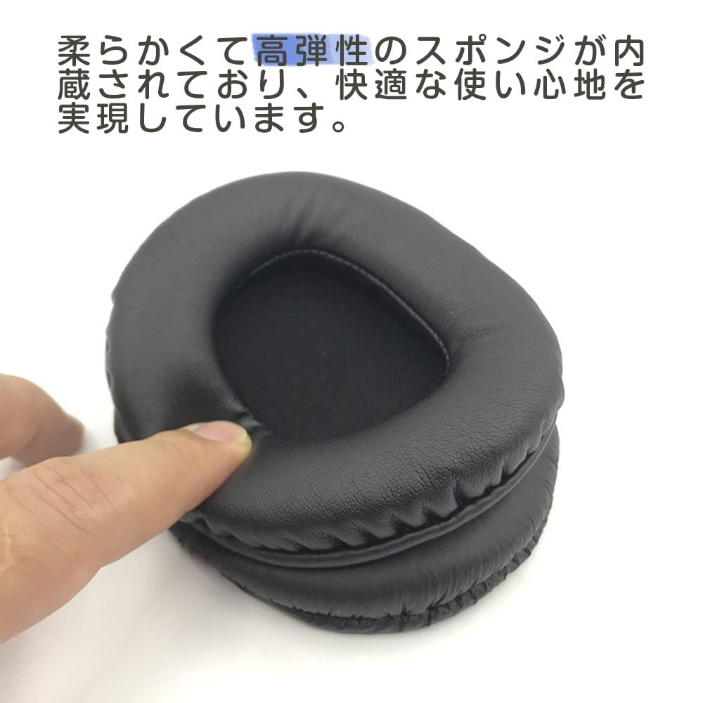 ESJNNK Амбушюры для наушников SONY Sony Pad Protein Leather Cover Memory Foam Black MDR-V6/MDR-V7/MDR-CD900ST/MDR-7506