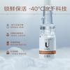 URIAGE Фуллерен Антивозрастная Сублимированная Порошковая Эссенция