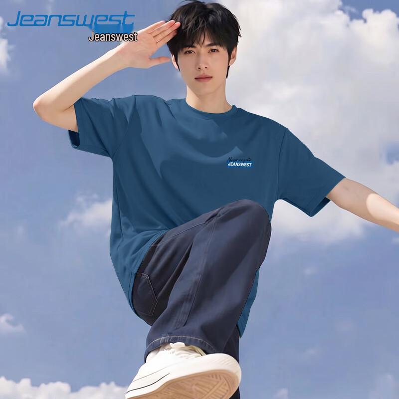 Мужская спортивная футболка Jeanswest 2026 с сеткой из ледяного шелка, быстросохнущая