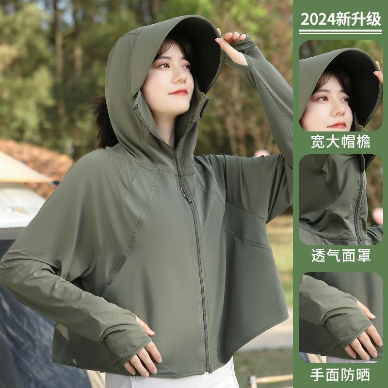 Sunscreen Clothing Women's 1011 New Ice Silk UPF10 + Cycling Sunshade Sunscreen Clothing UV Protection Loose Light Blouse