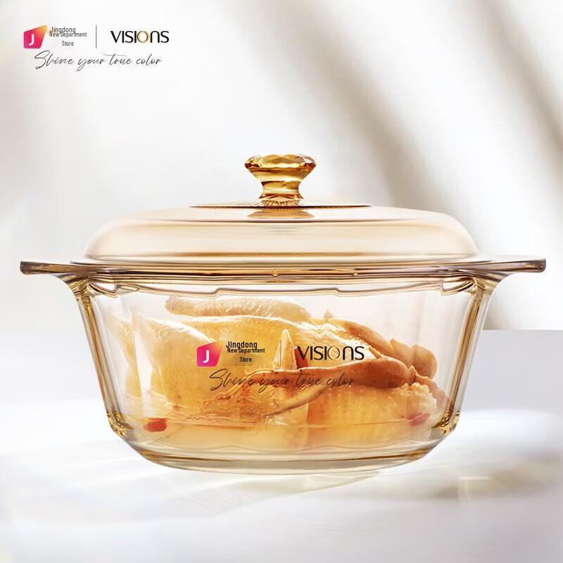 Corning VISIONS Diamond 3.5L Glass Stew Pot