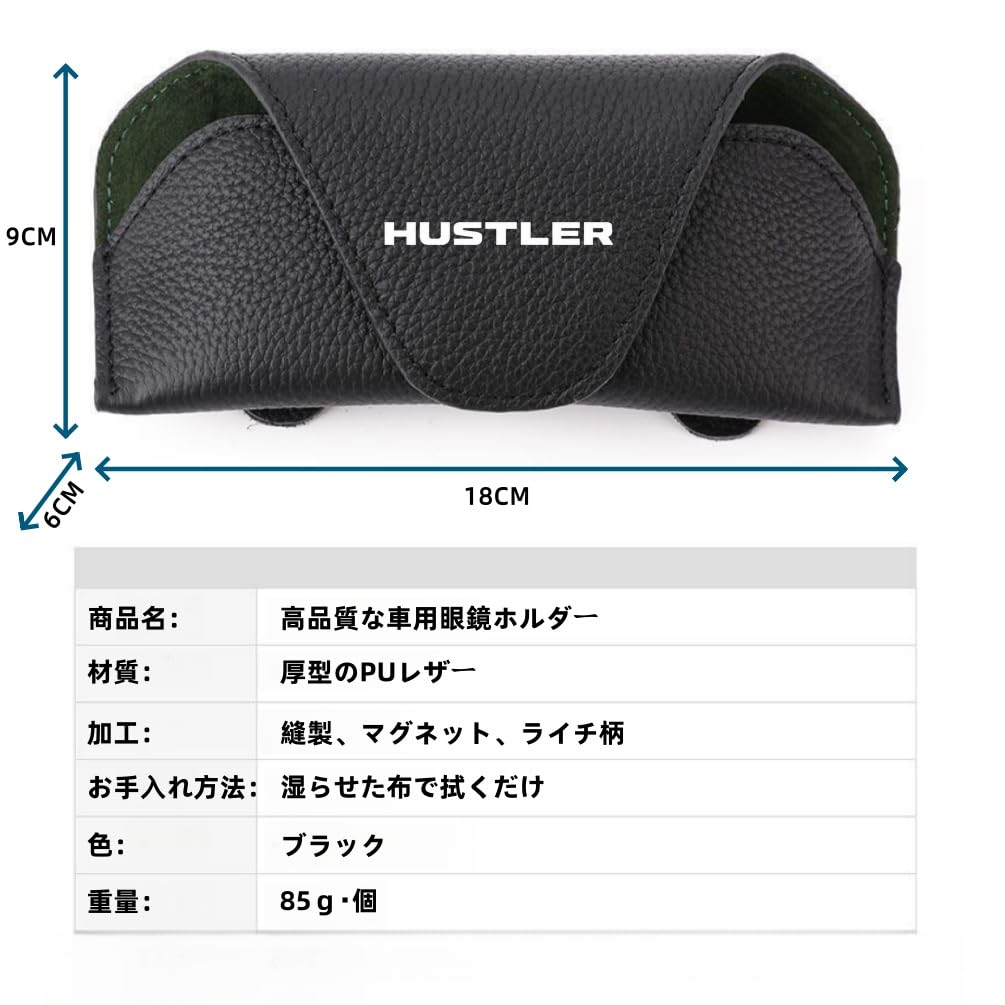 Держатель для солнцезащитных очков для Hustler, Держатель для очков для Hustler