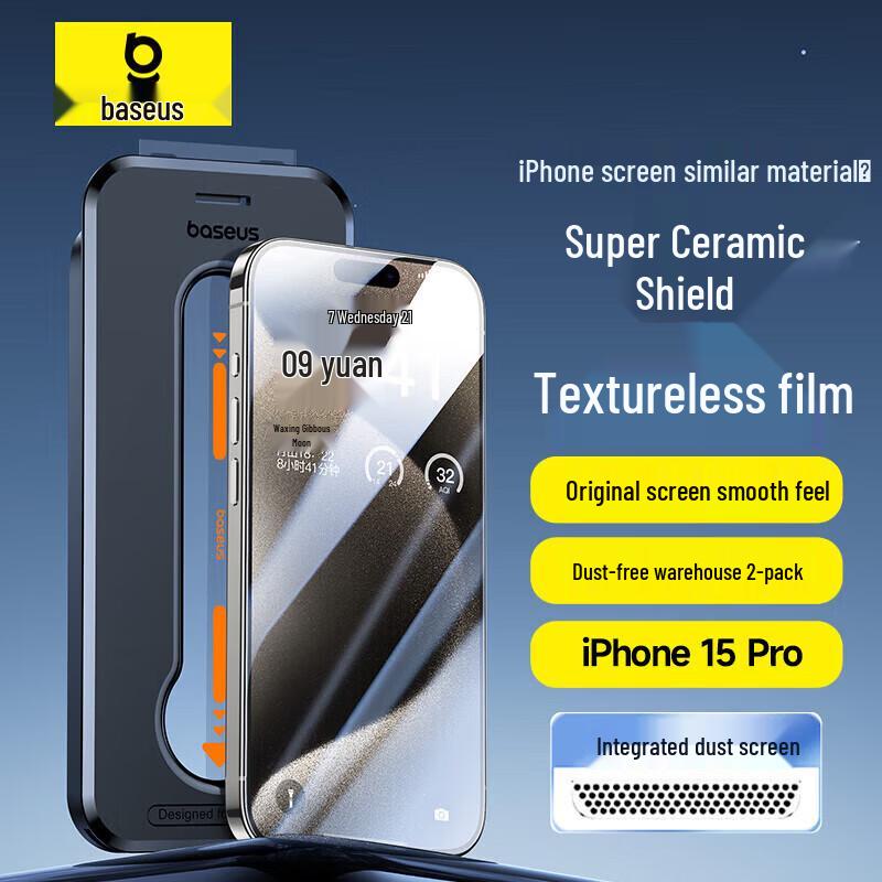 Baseus Ультратонкий HD Закаленное Стекло Защитная Пленка для Экрана для iPhone 14 Pro